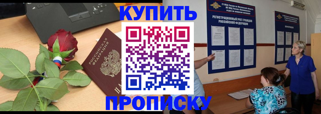 форма 3 в Зернограде